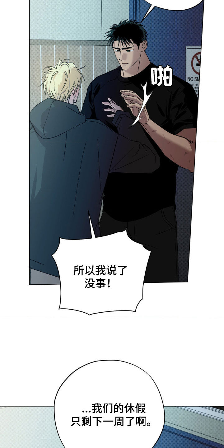 第58话10