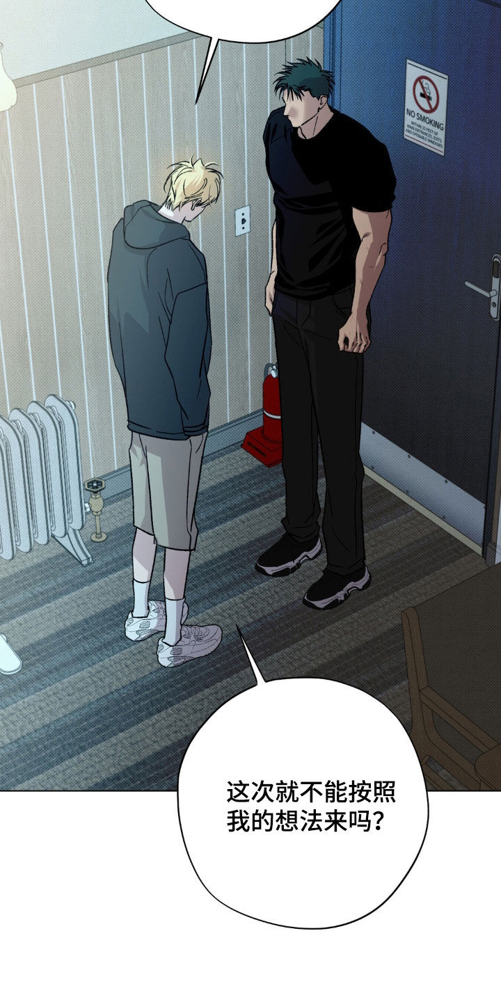 第58话11