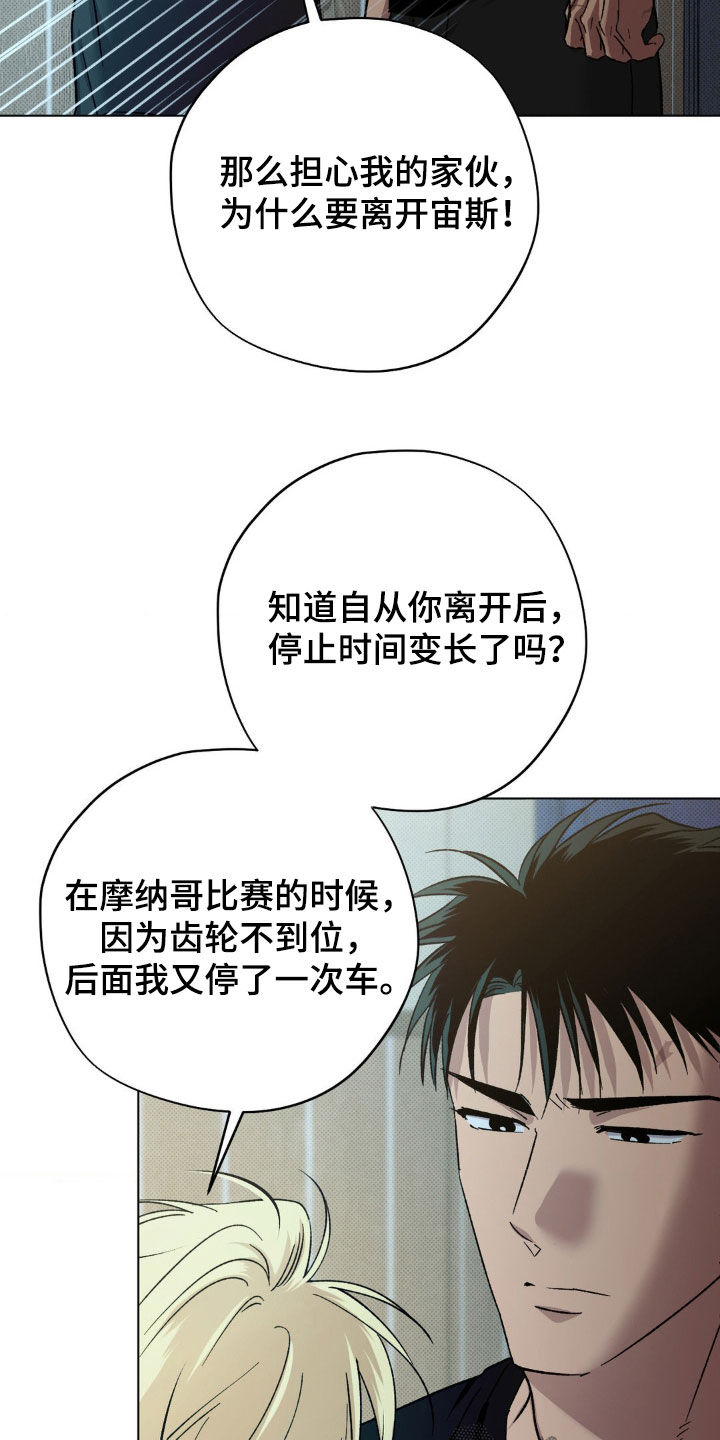 第58话5