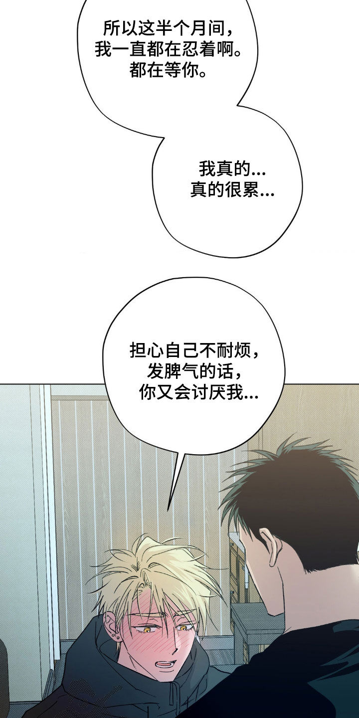 第58话8