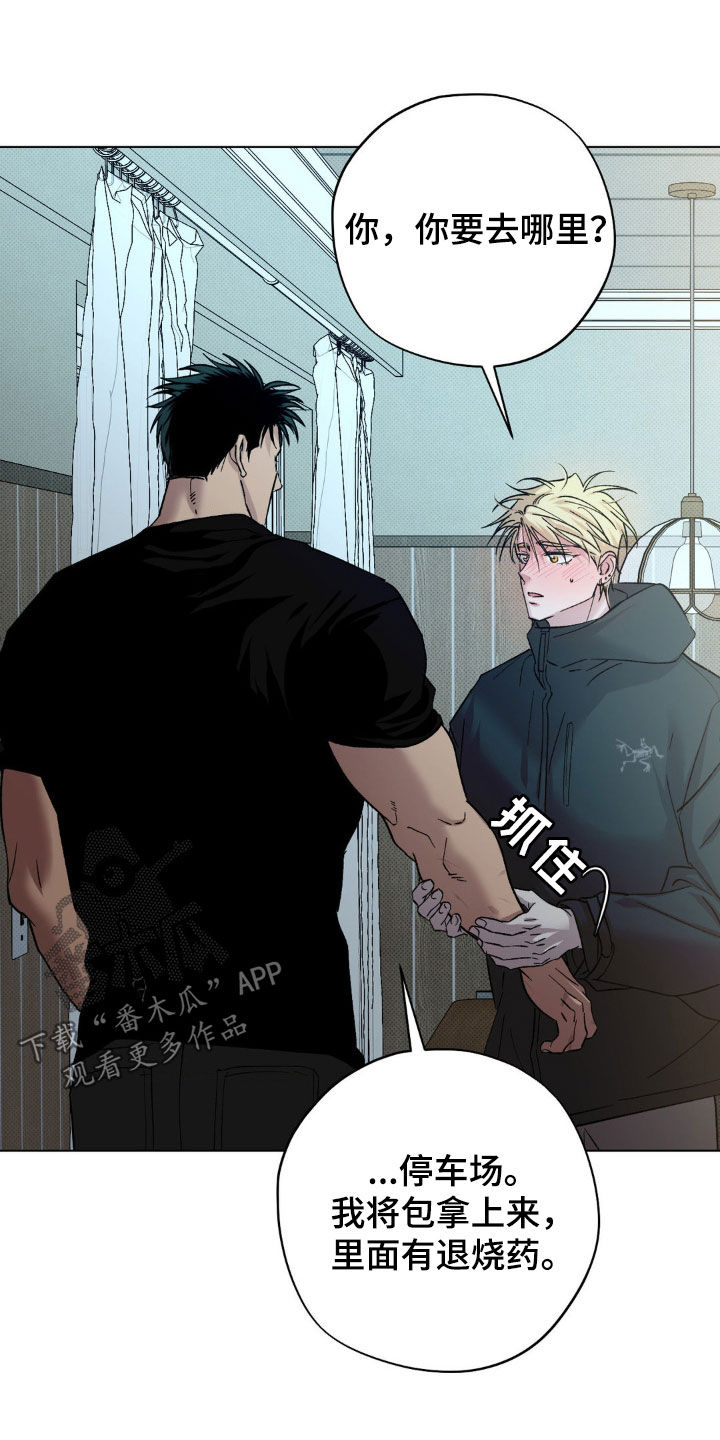 第58话14