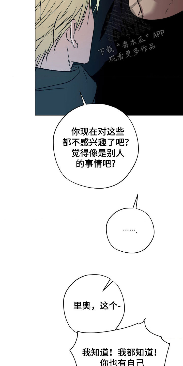 第58话6