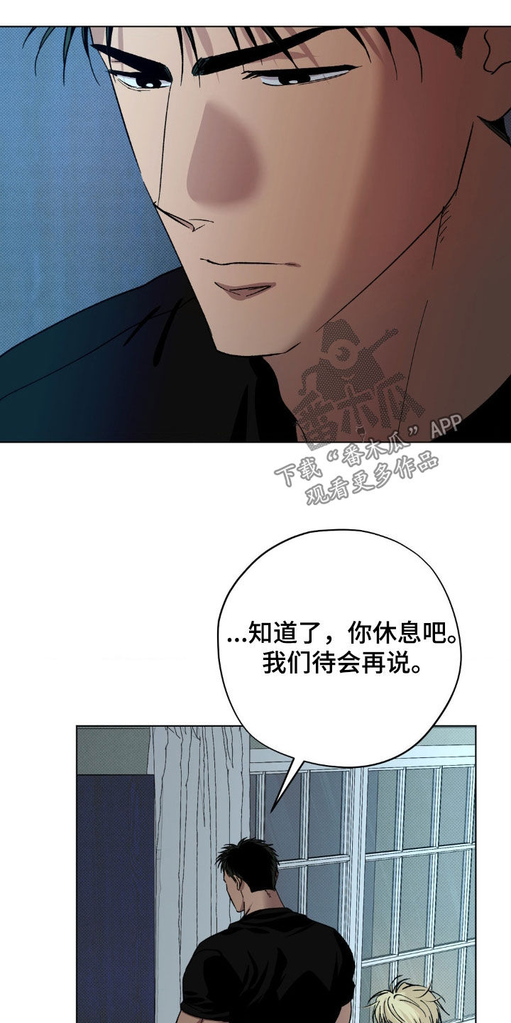 第58话12