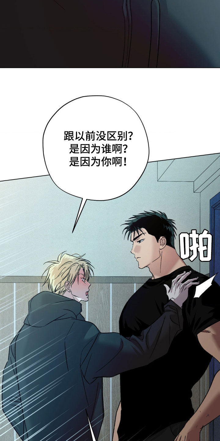 第58话4