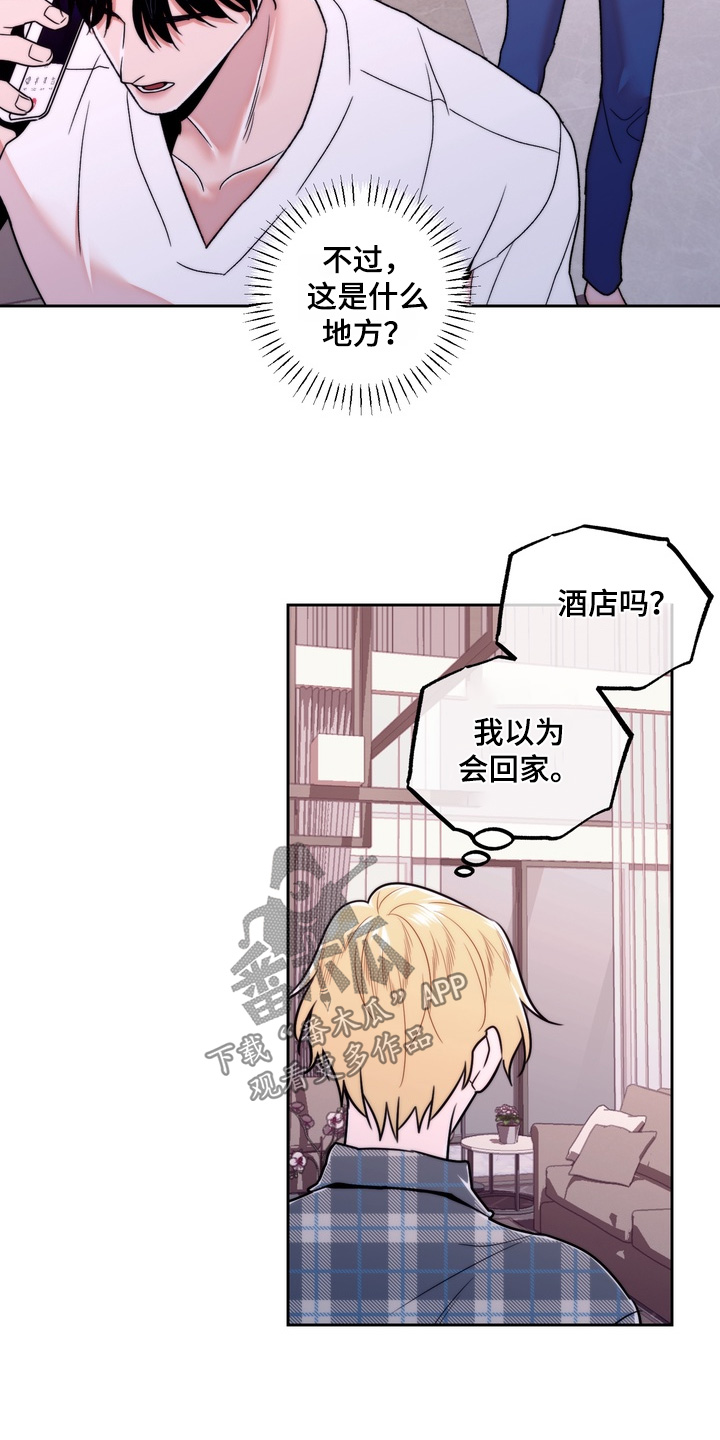 第62话3