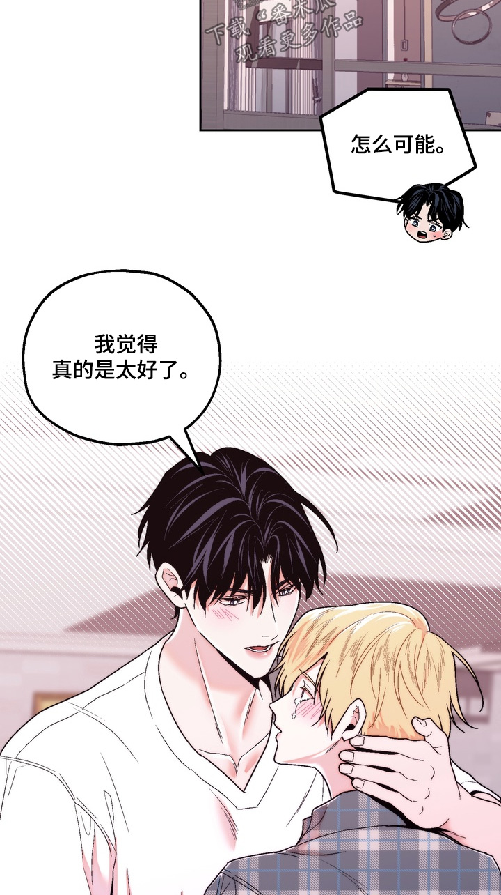 第62话13