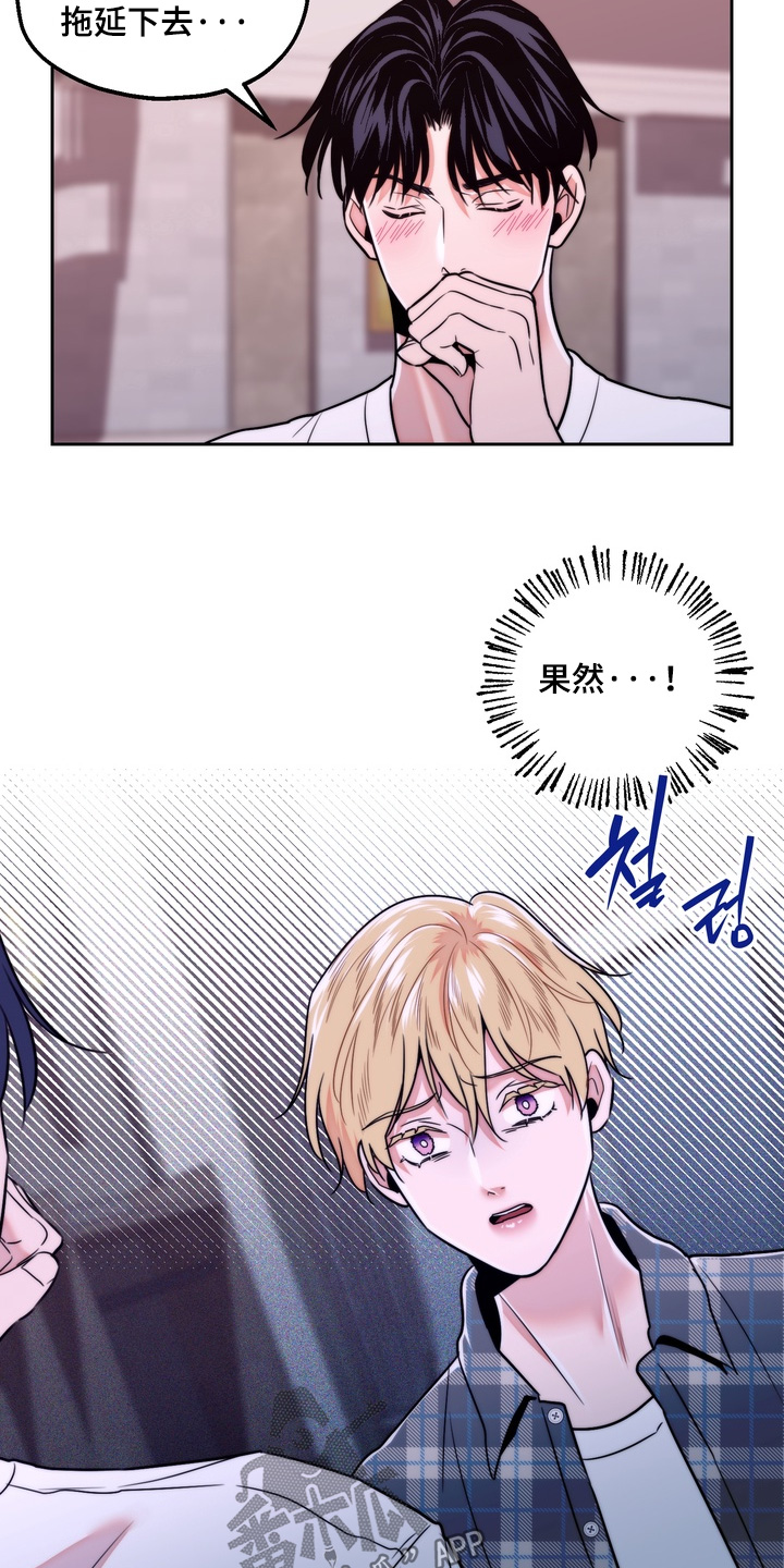 第62话5