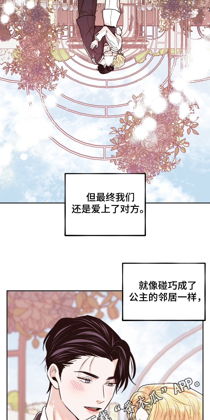 第62话20