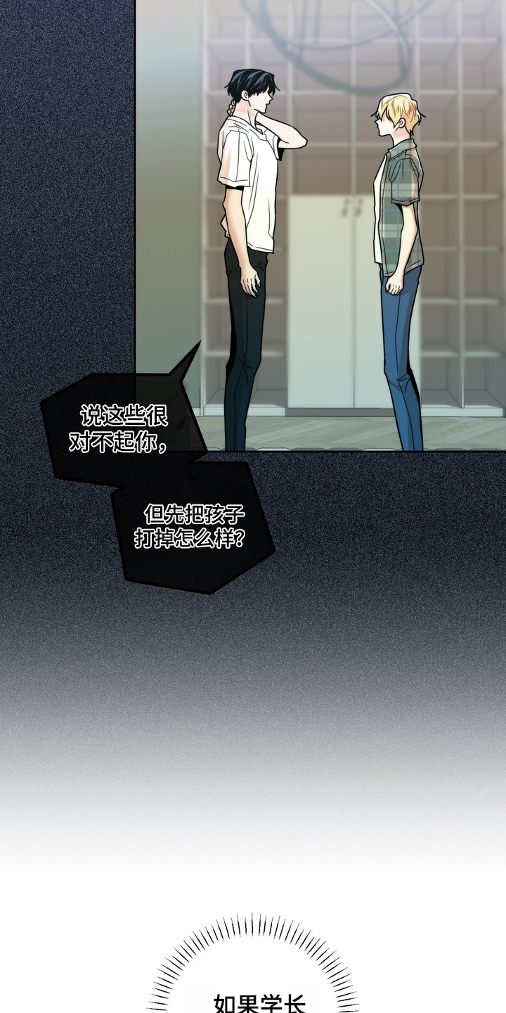 第61话20