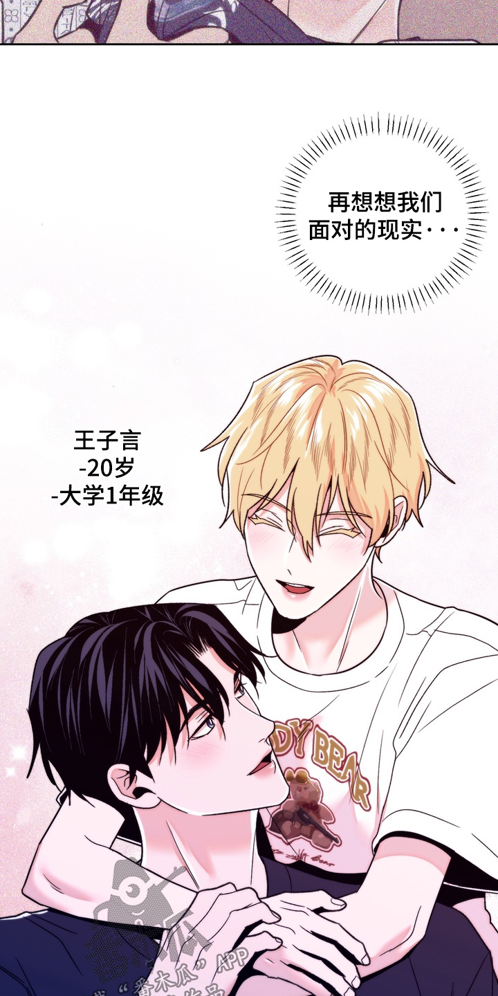 第61话17