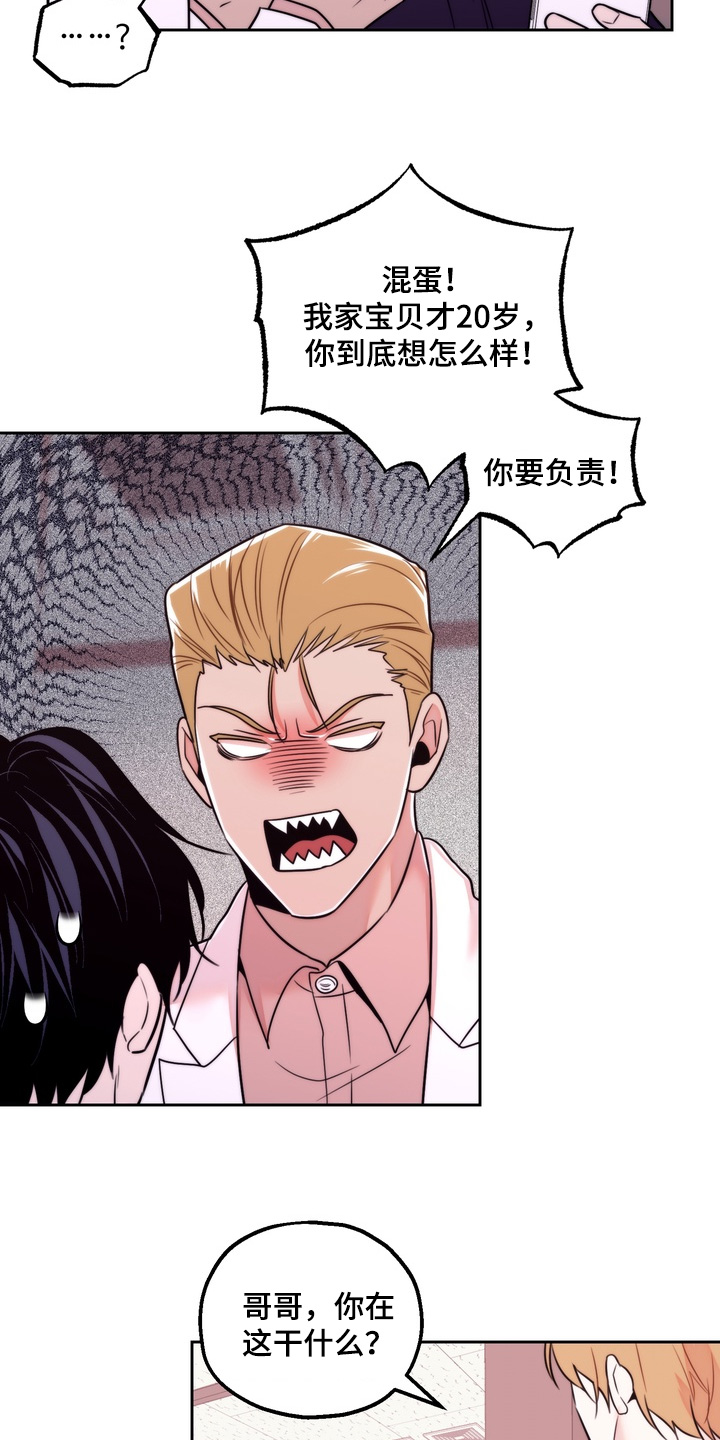 第61话3