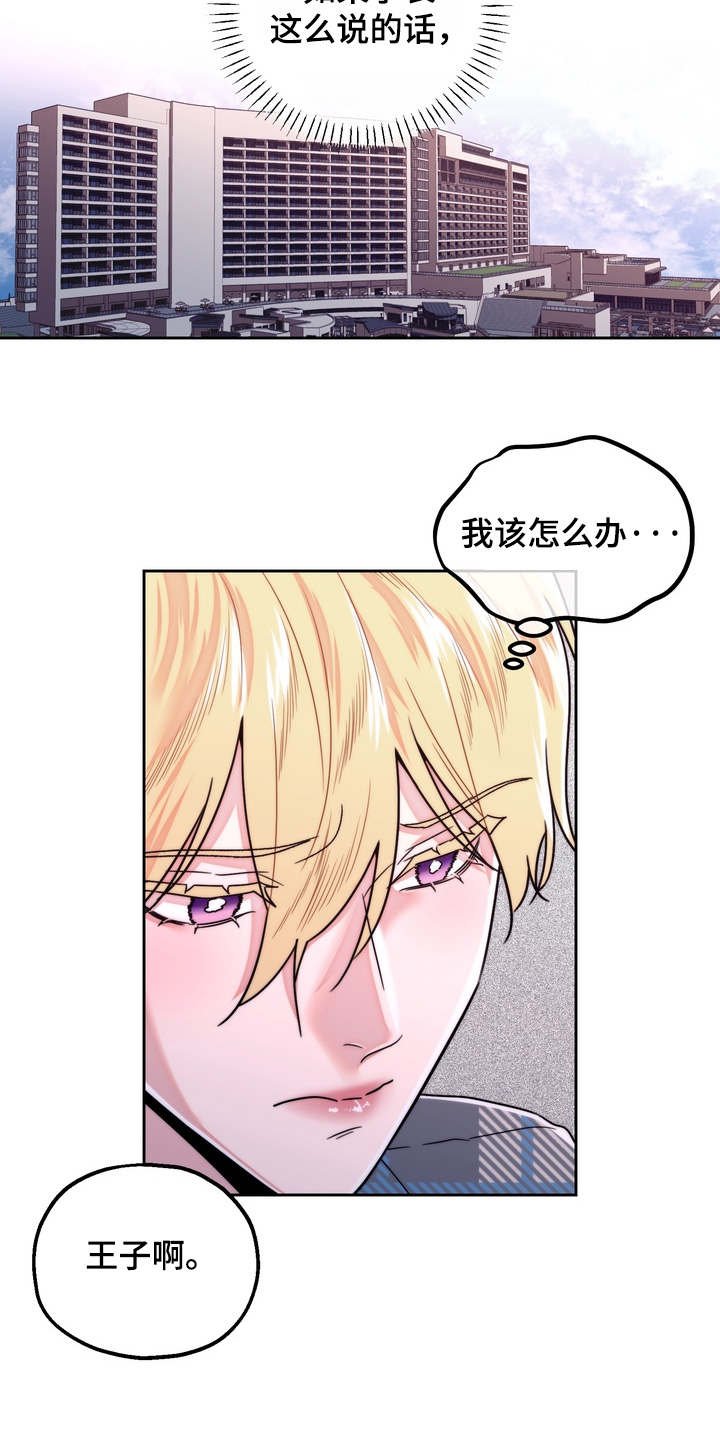 第61话21