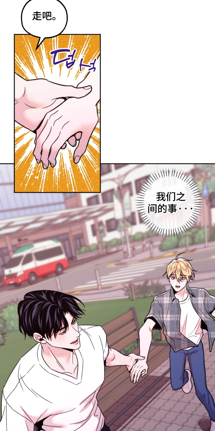 第61话15