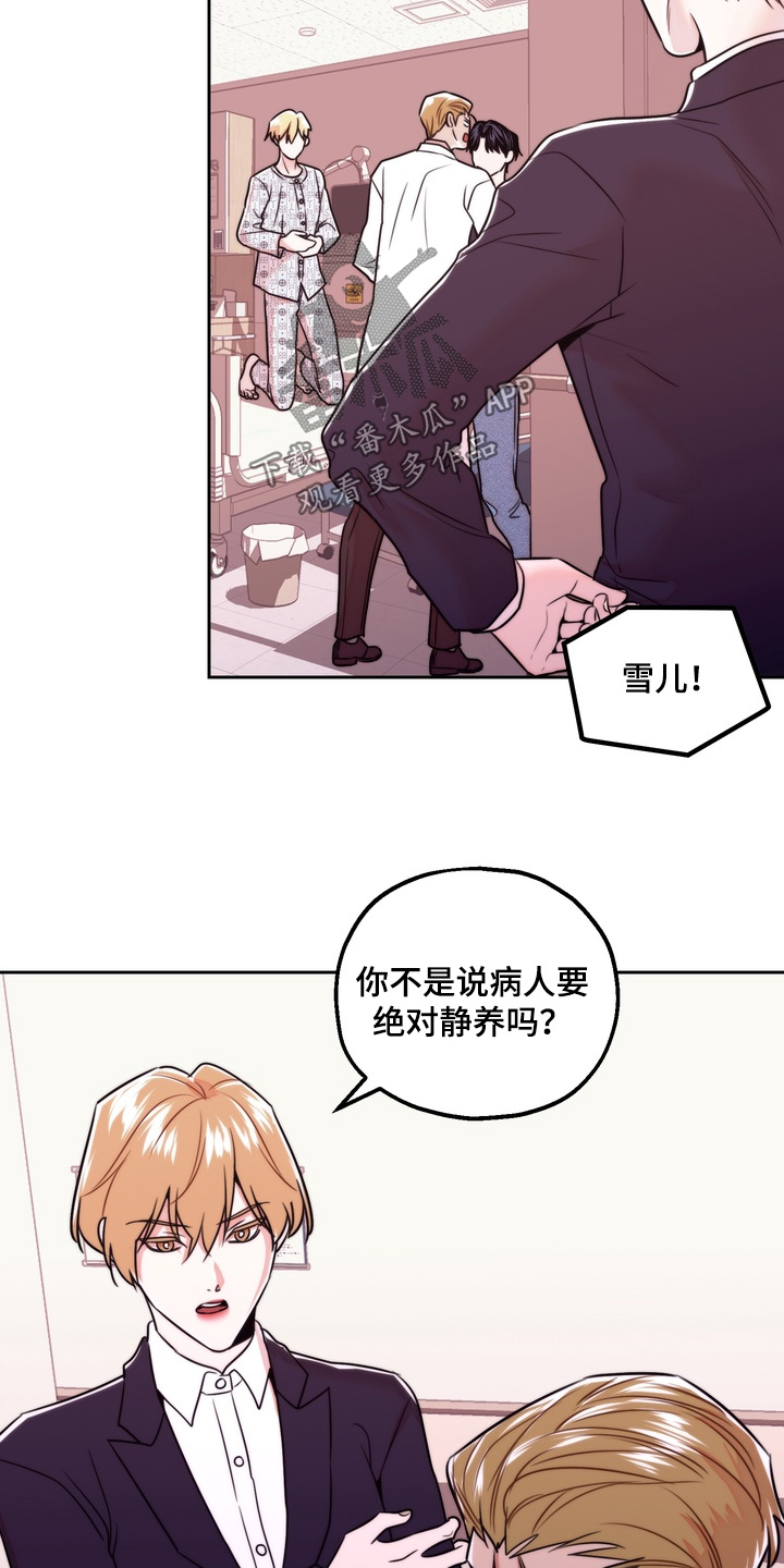 第61话4