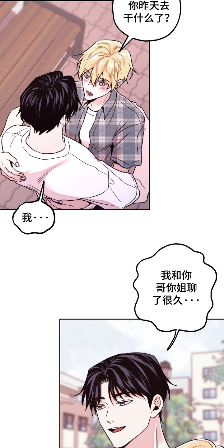 第61话13