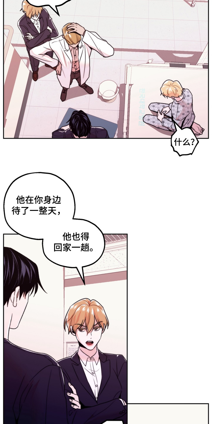 第61话6