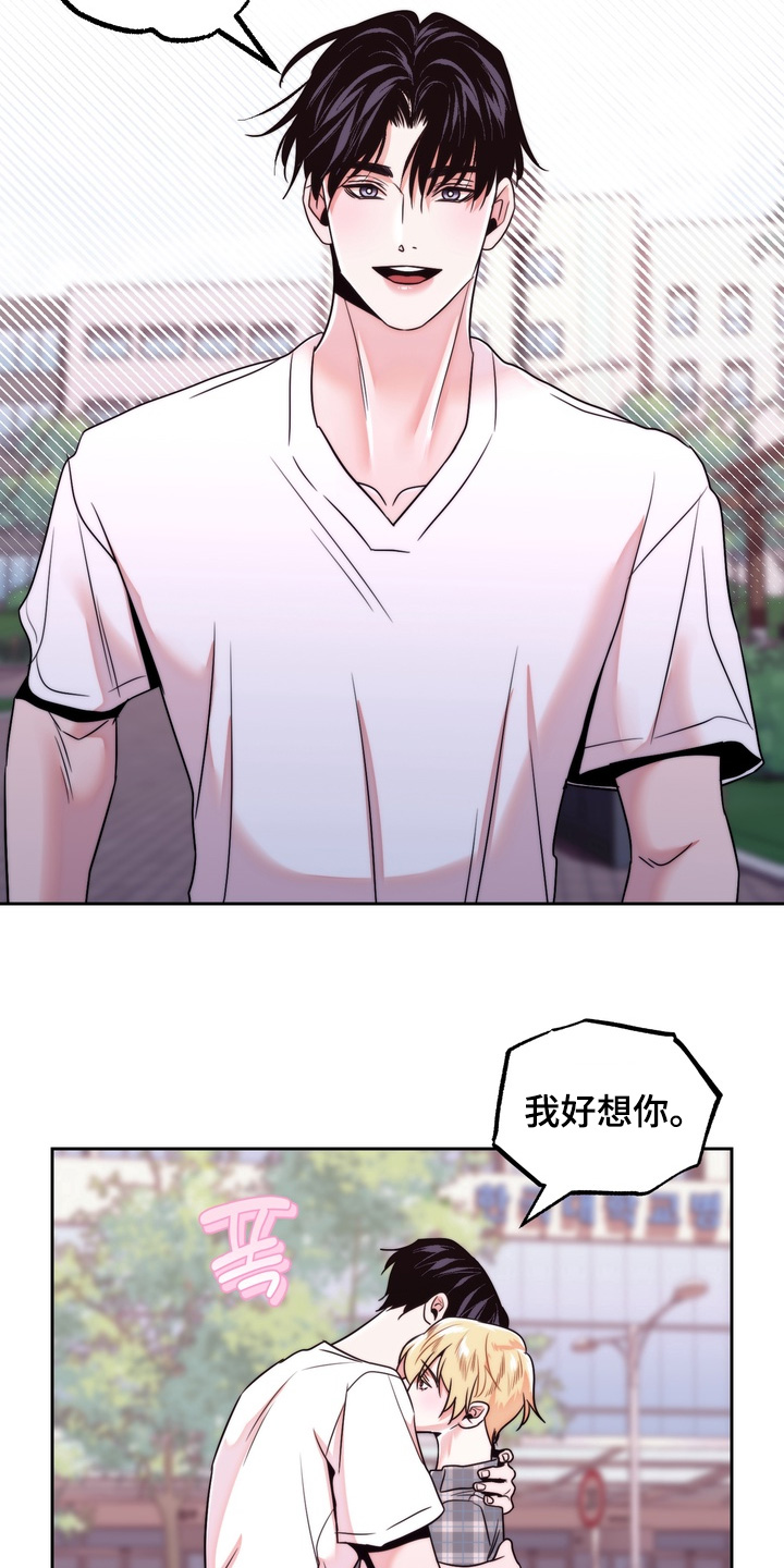 第61话11