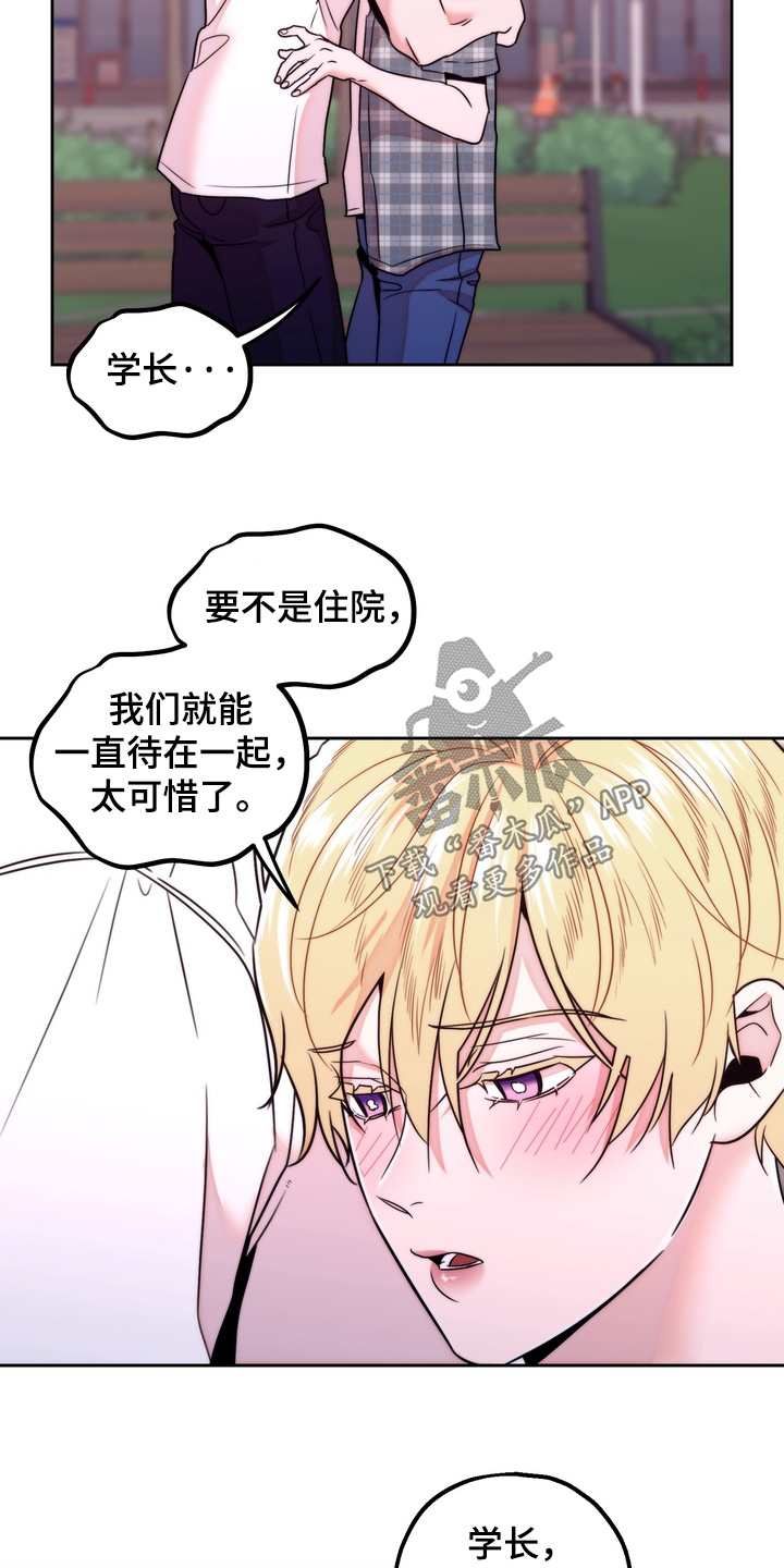 第61话12