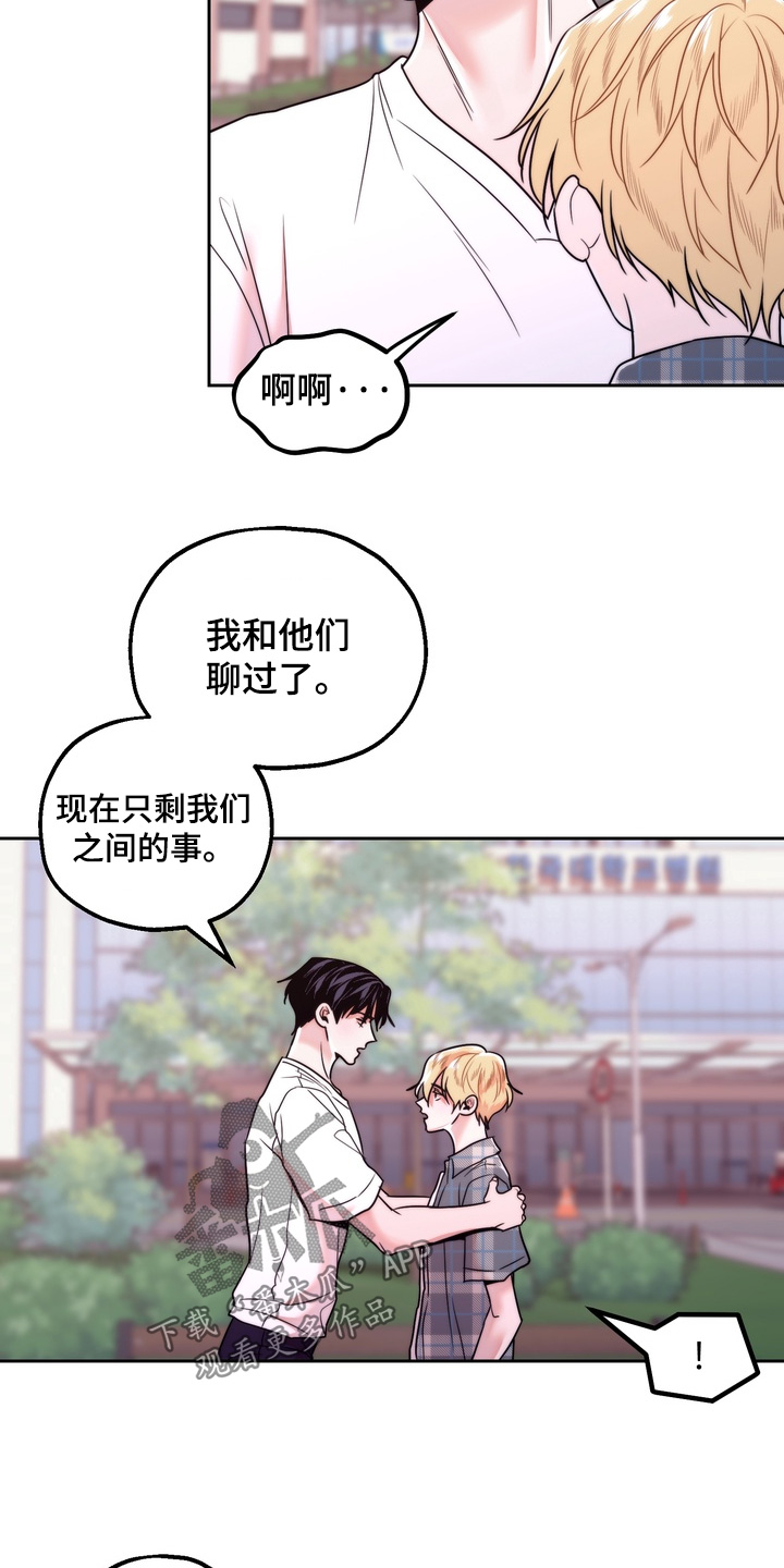 第61话14