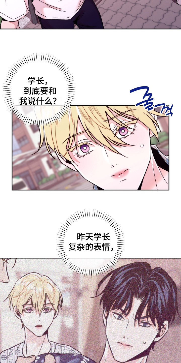 第61话16