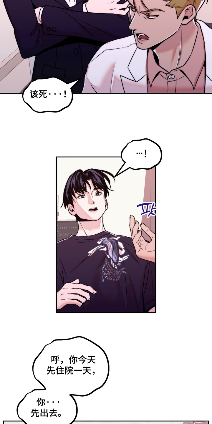 第61话5