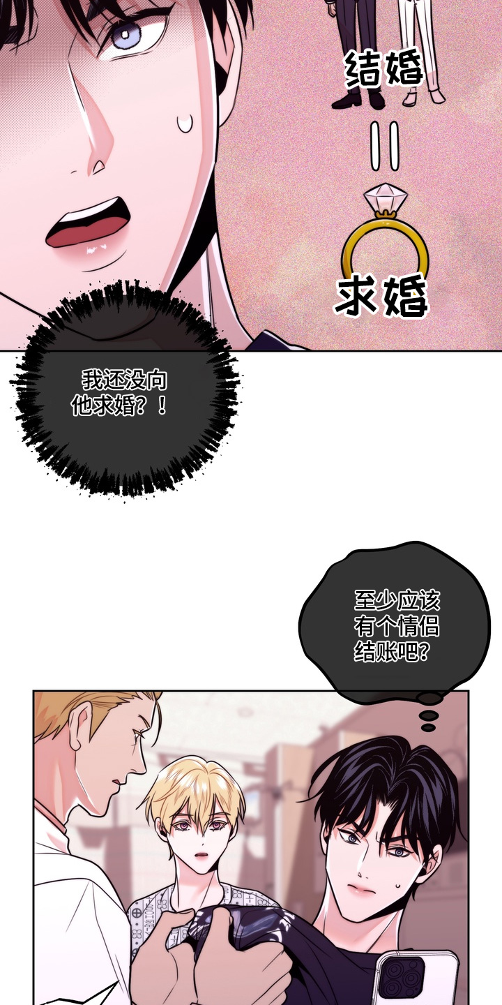 第61话2