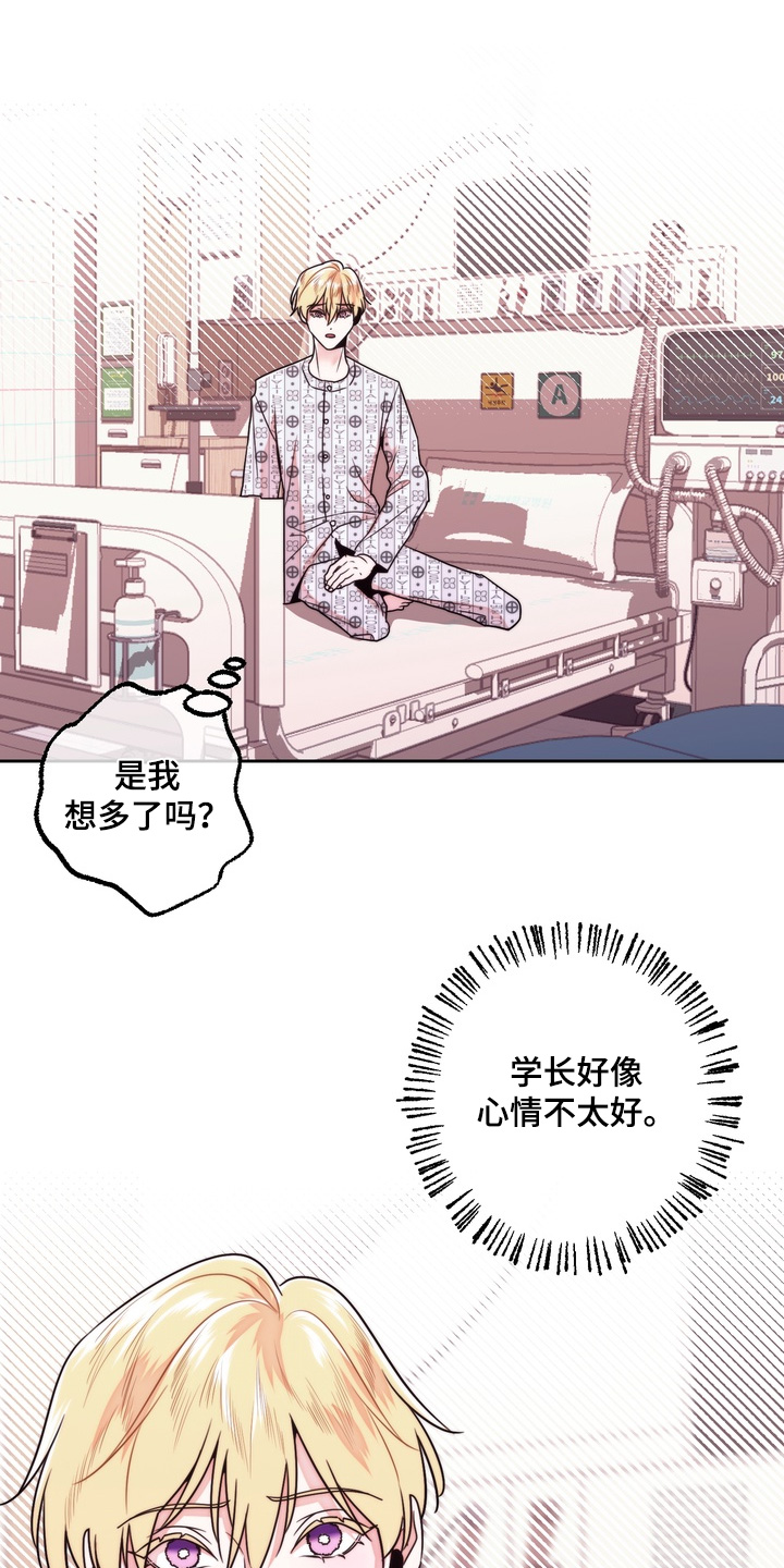 第61话9