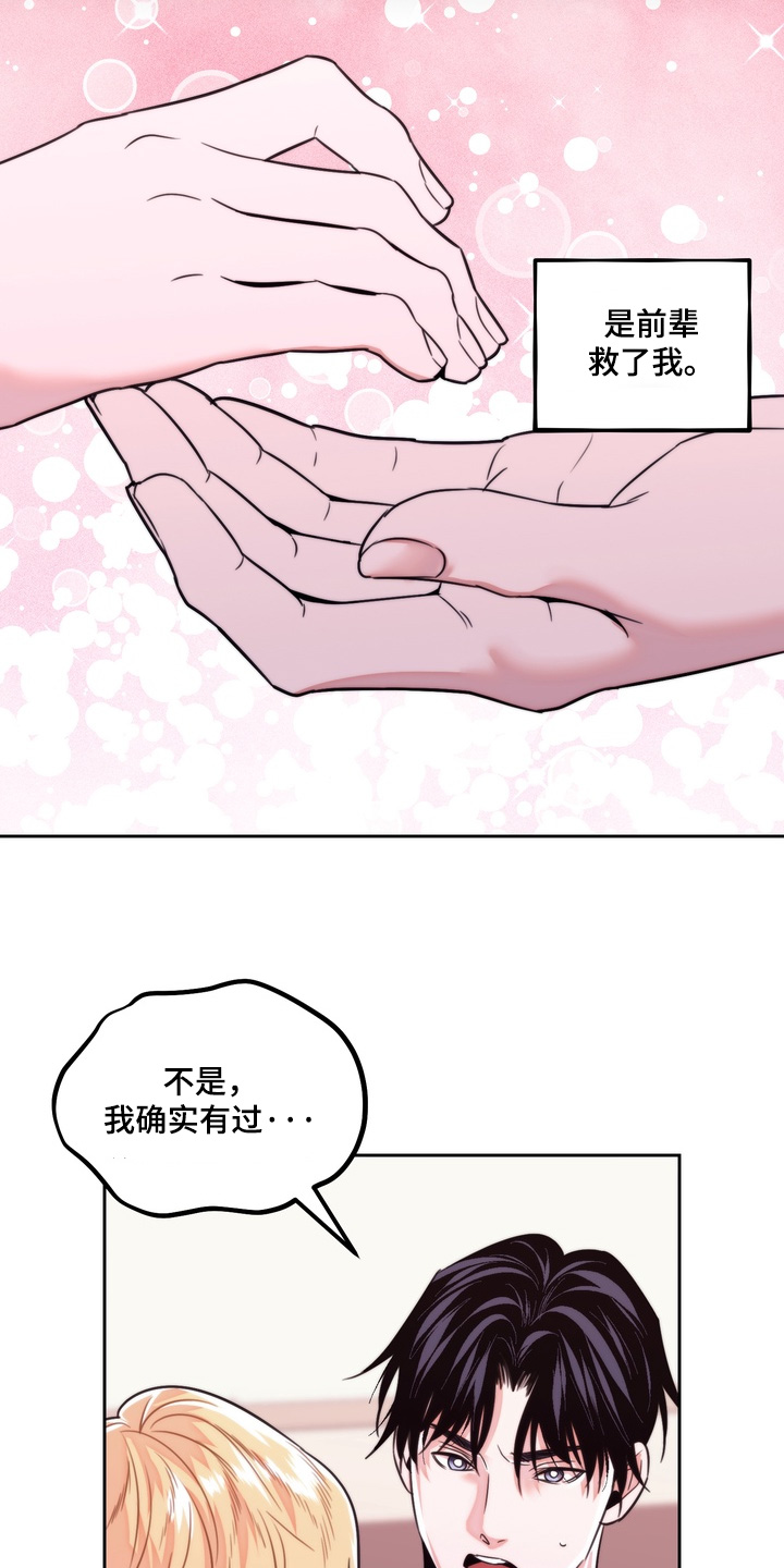 第60话5