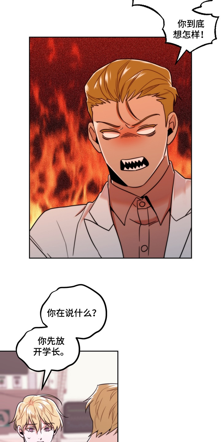 第60话17