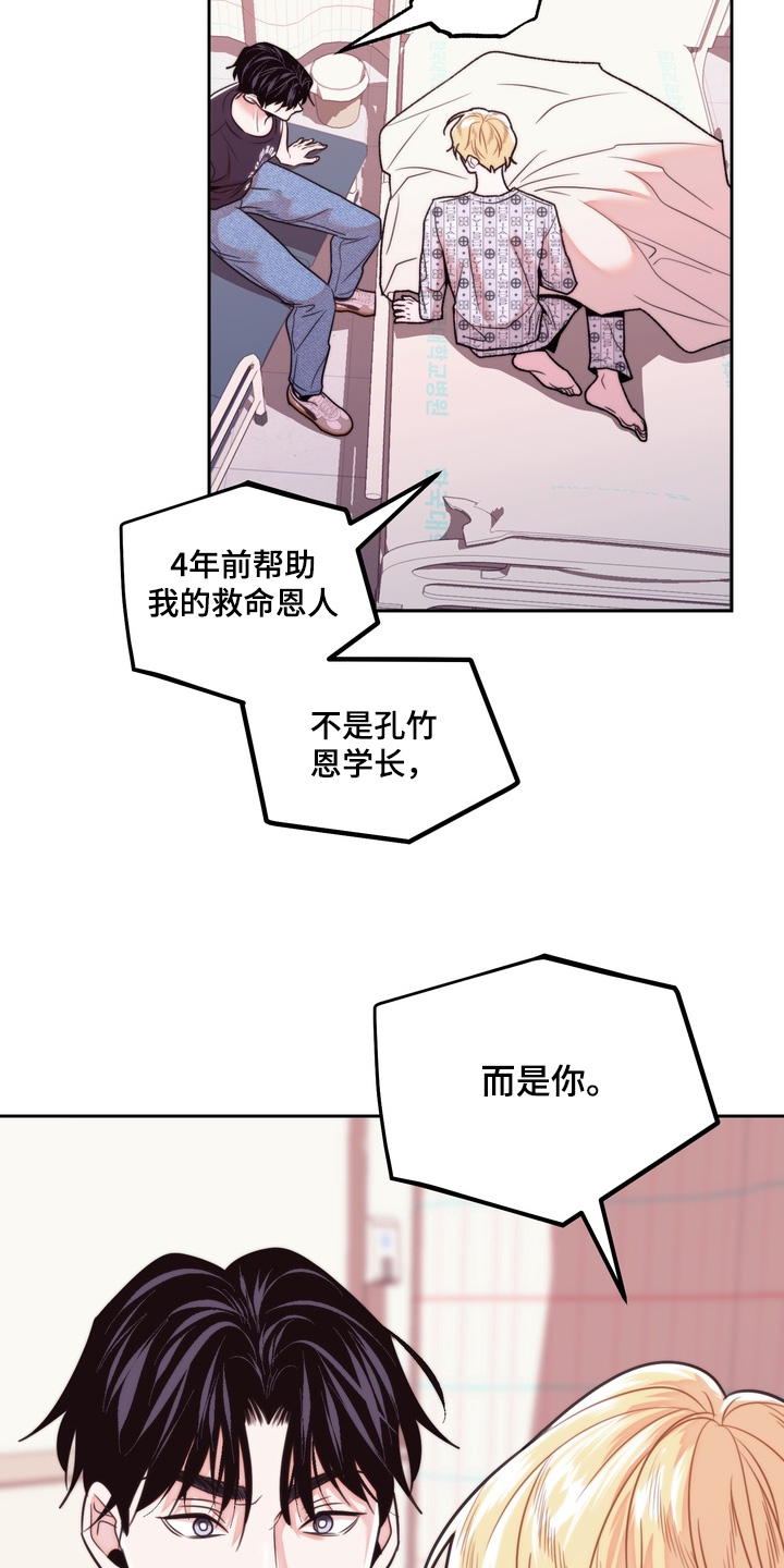 第60话2