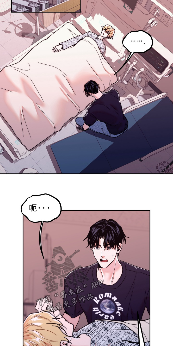 第59话13