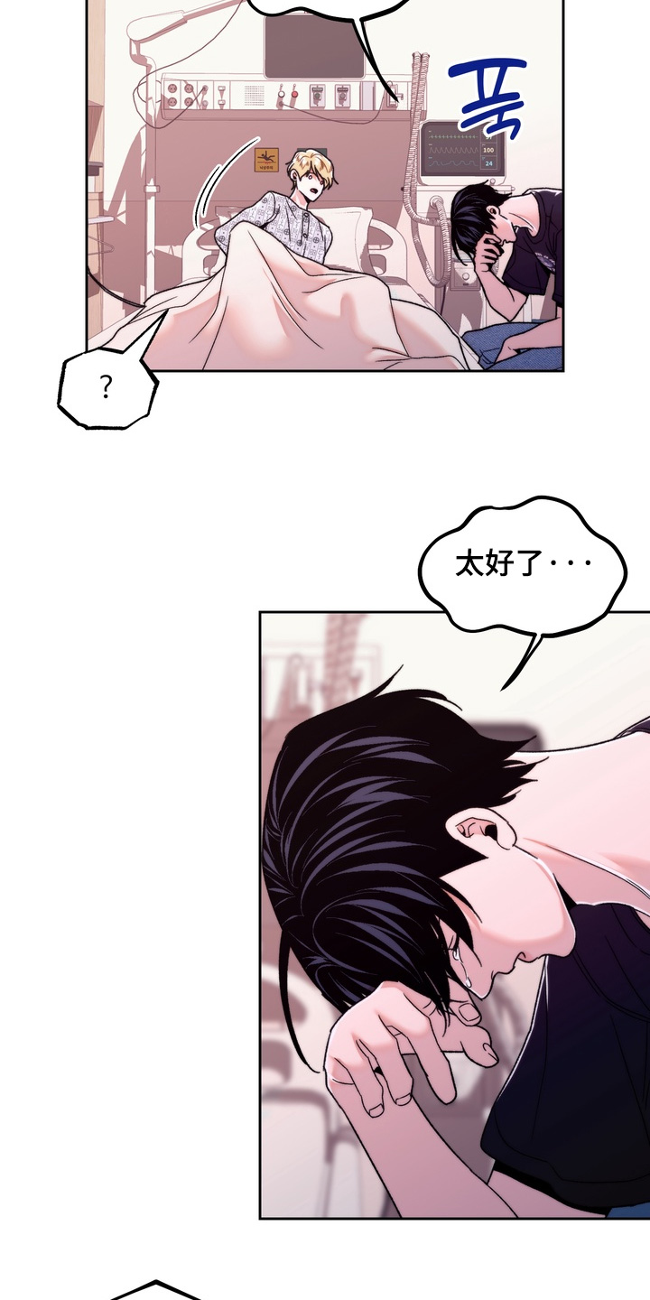 第59话15