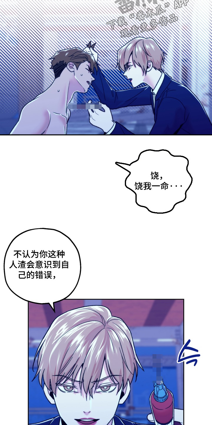 第59话7