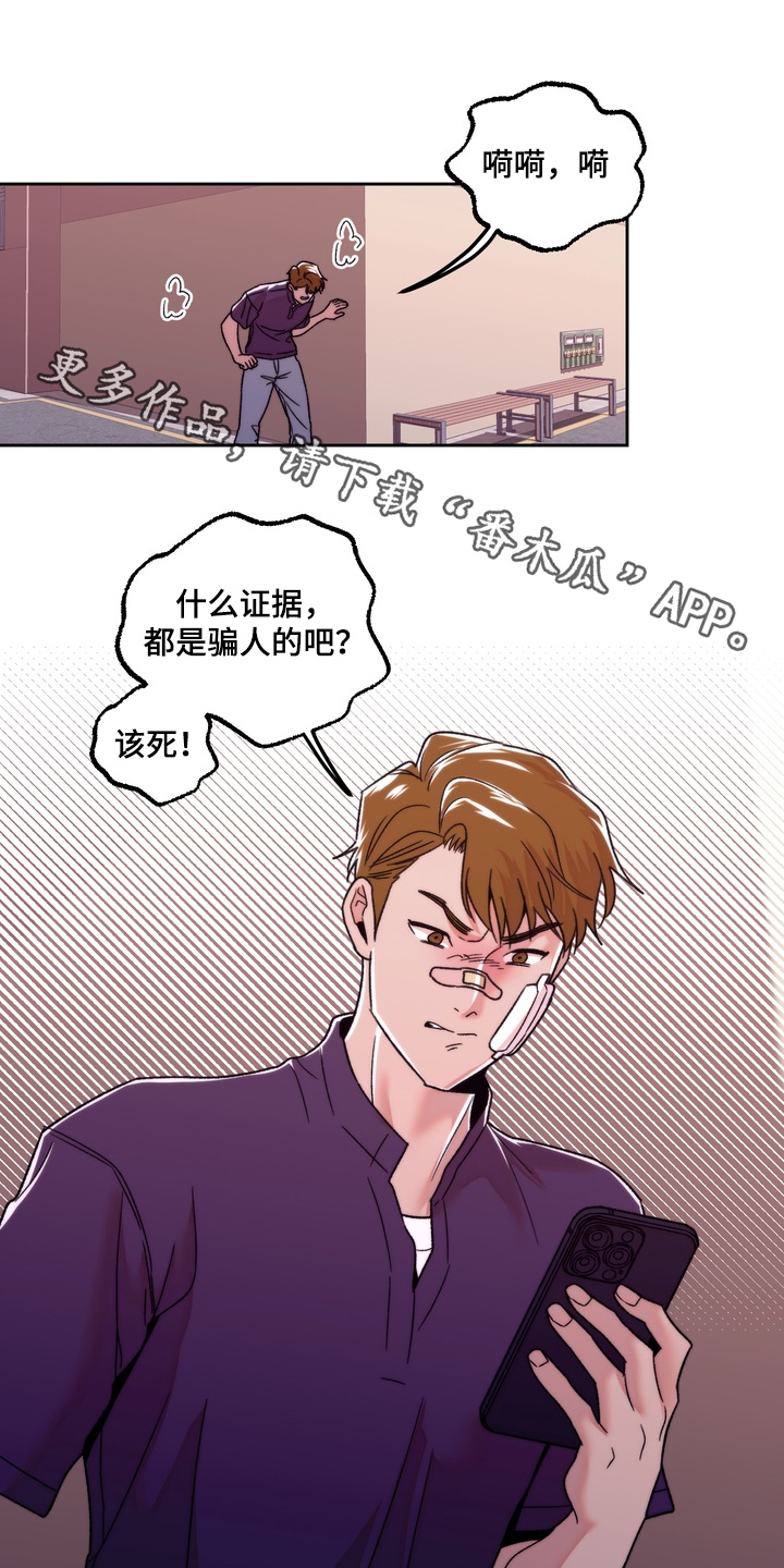第59话0