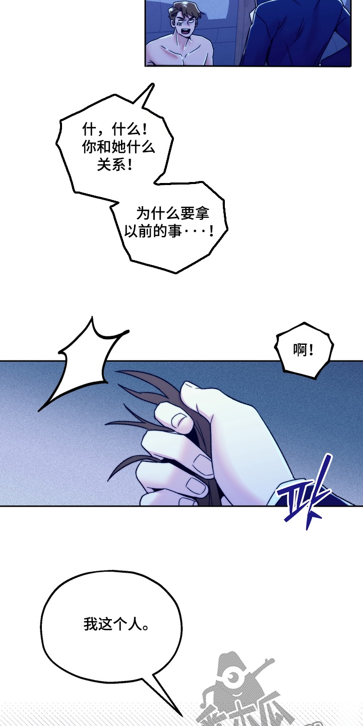 第59话6