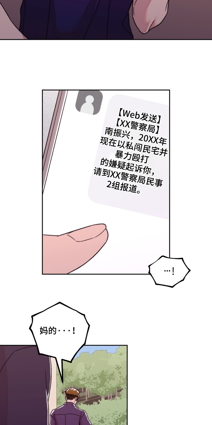 第59话1