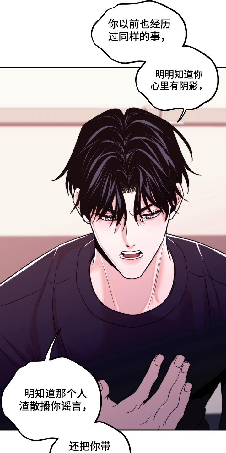 第59话17