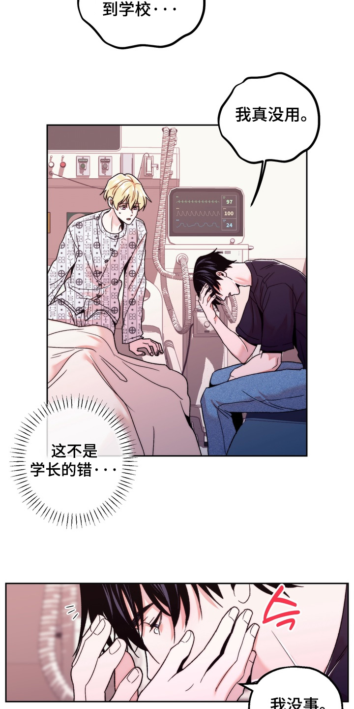 第59话18