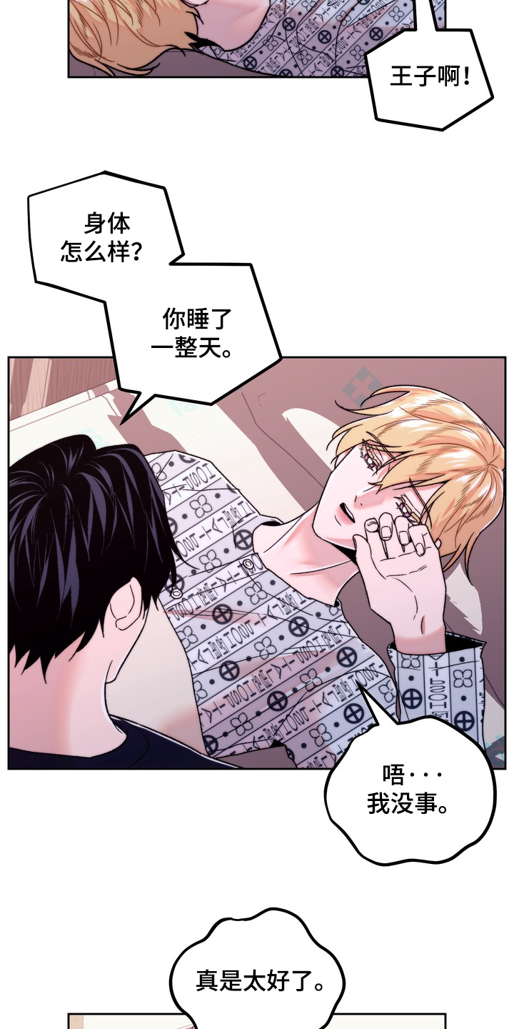 第59话14