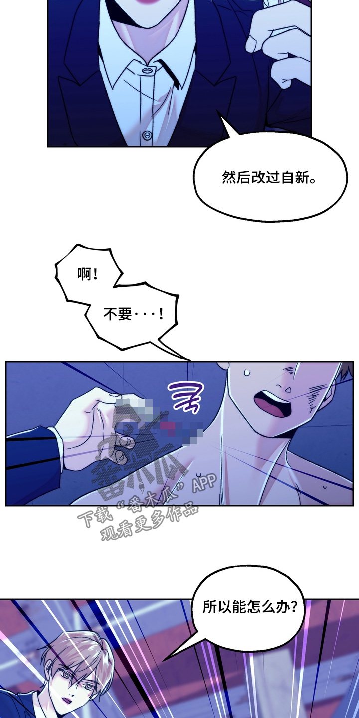 第59话8