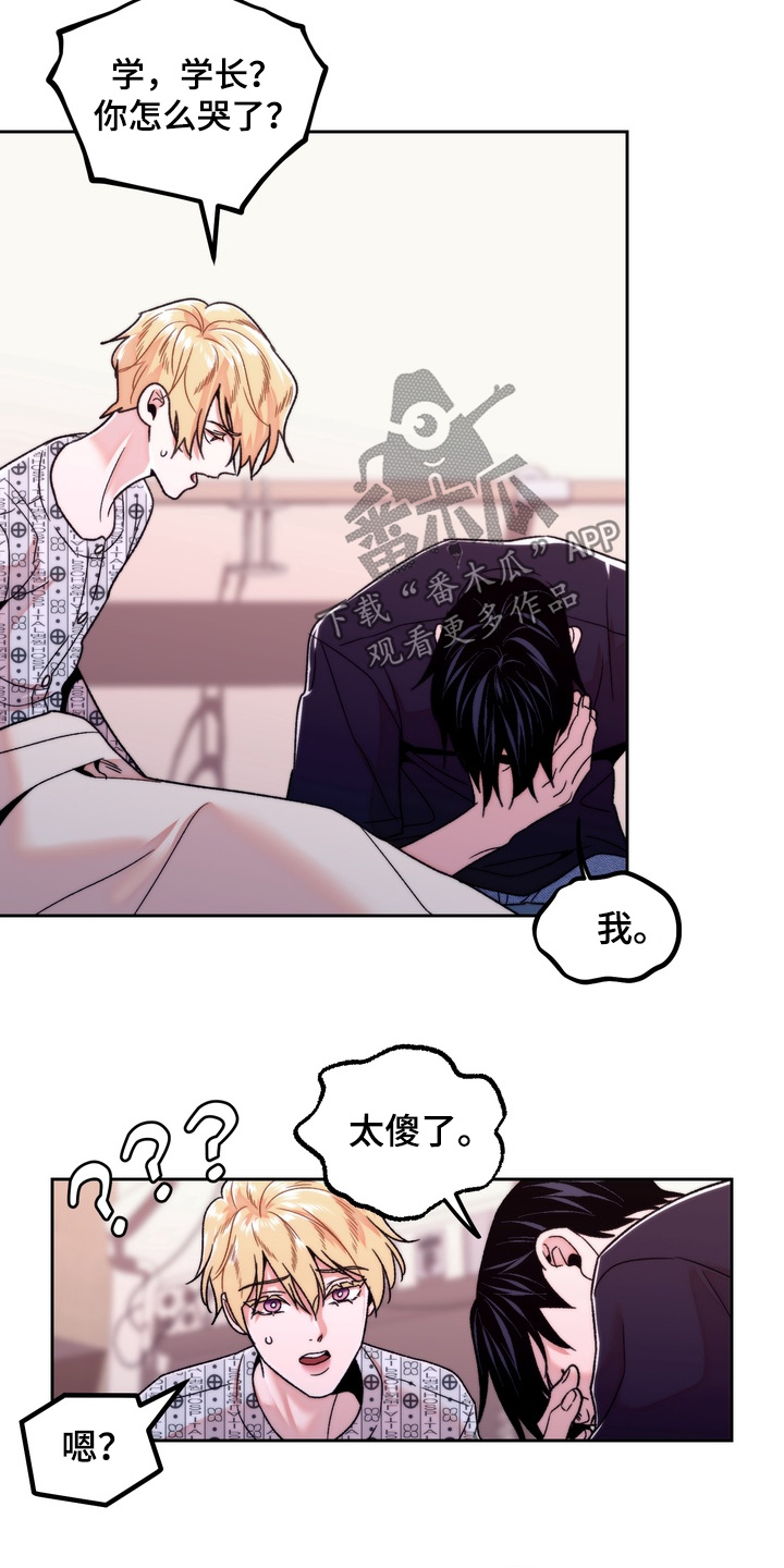 第59话16