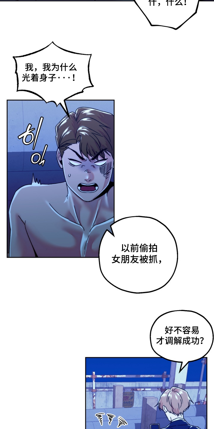 第59话5