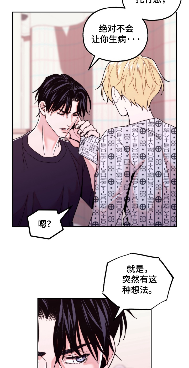 第59话20