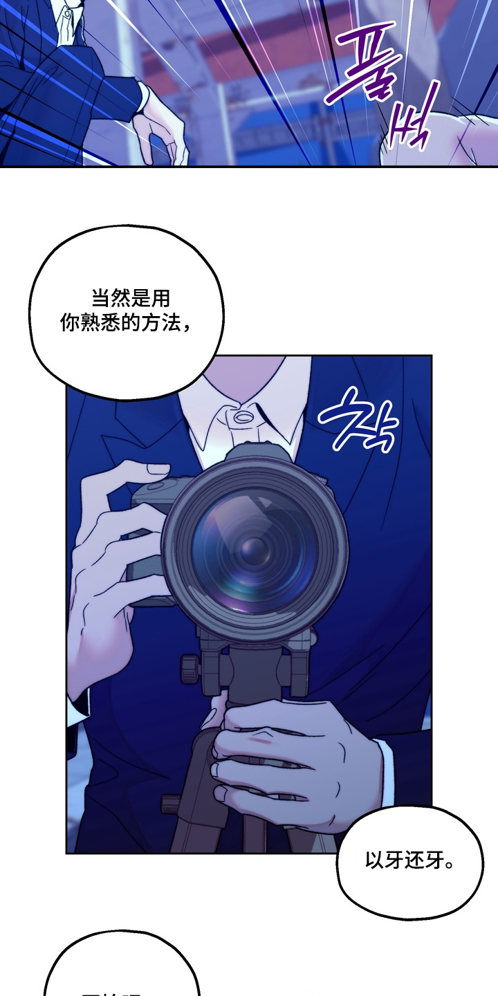 第59话9