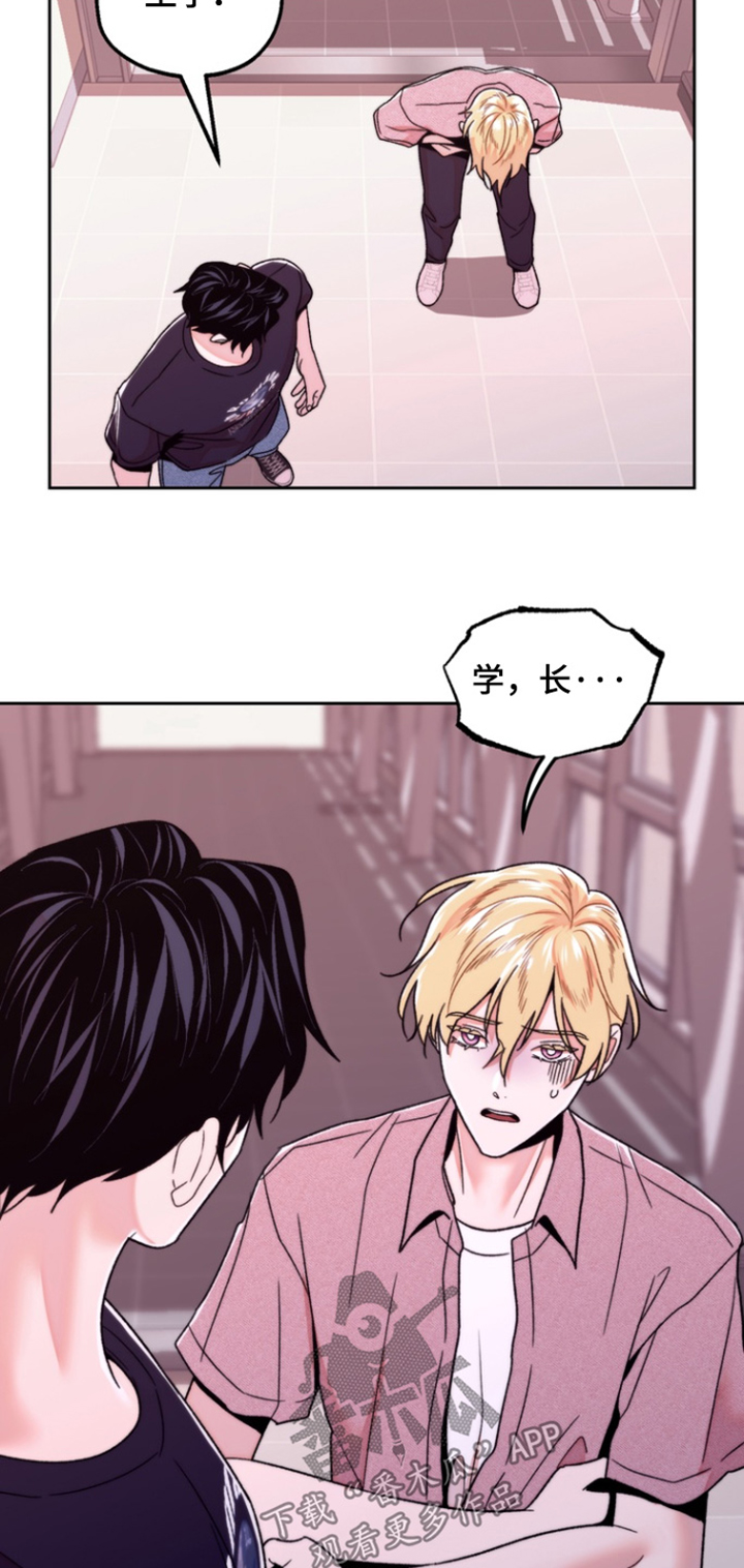 第58话22