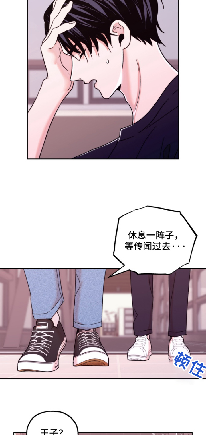 第58话21