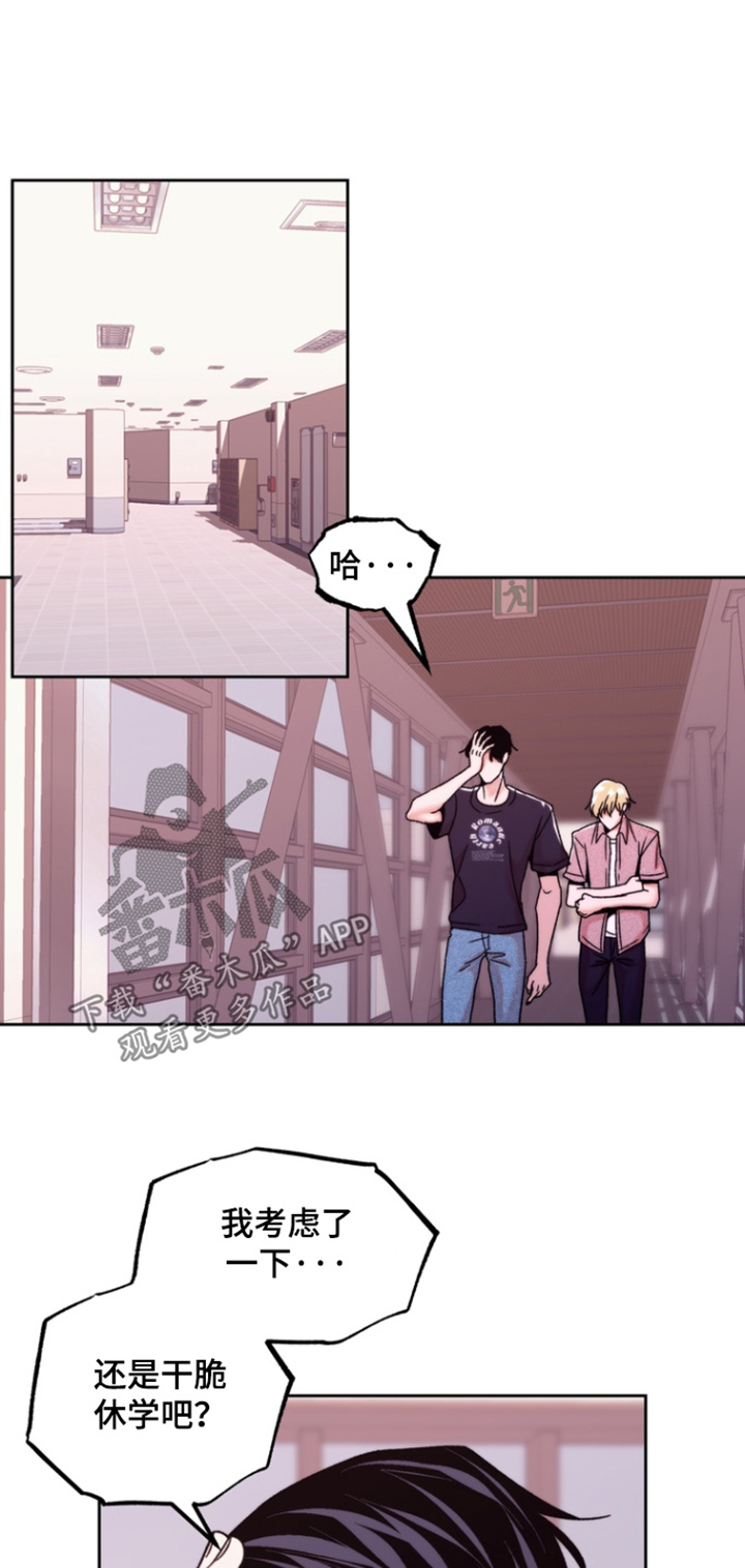 第58话20