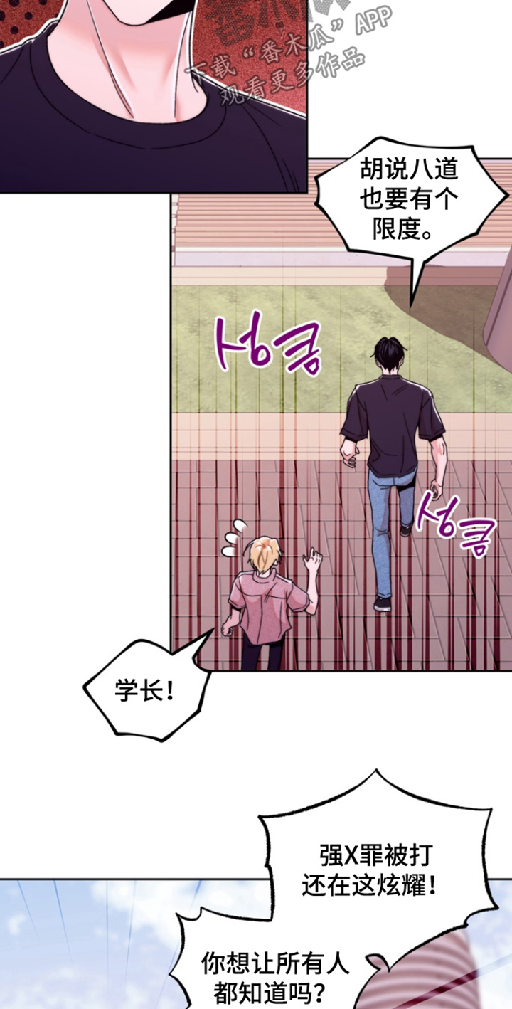 第58话3