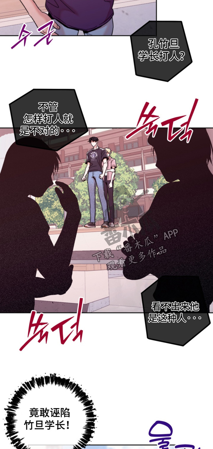 第58话12