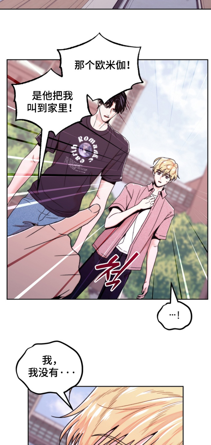 第58话6
